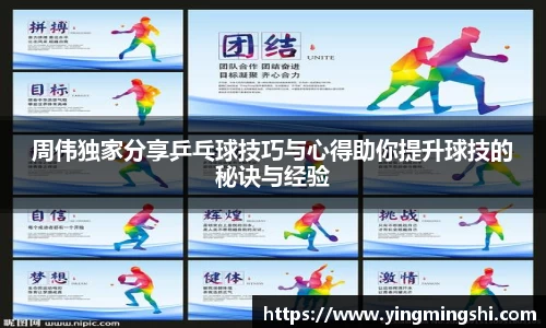 JN江南官方网站