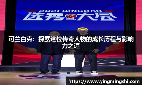 JN江南体育