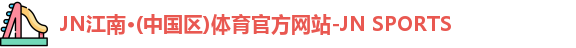 JN体育